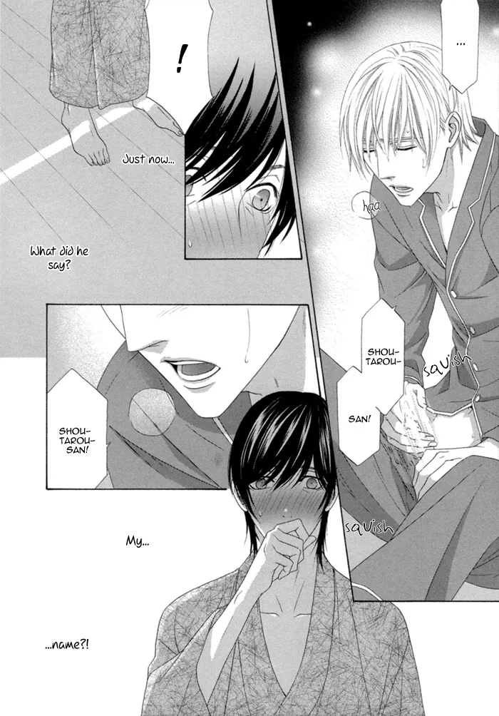 Sumanai!! Masumi-kun Chapter 2 page 35 - 