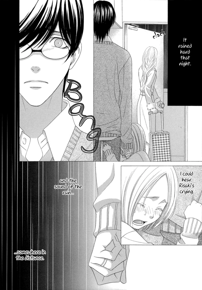 Sumanai!! Masumi-kun Chapter 2 page 5 - 