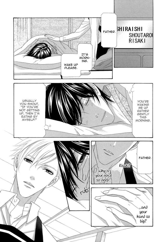 Sumanai!! Masumi-kun Chapter 2 page 6 - 