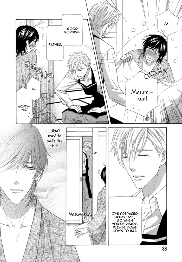 Sumanai!! Masumi-kun Chapter 2 page 7 - 