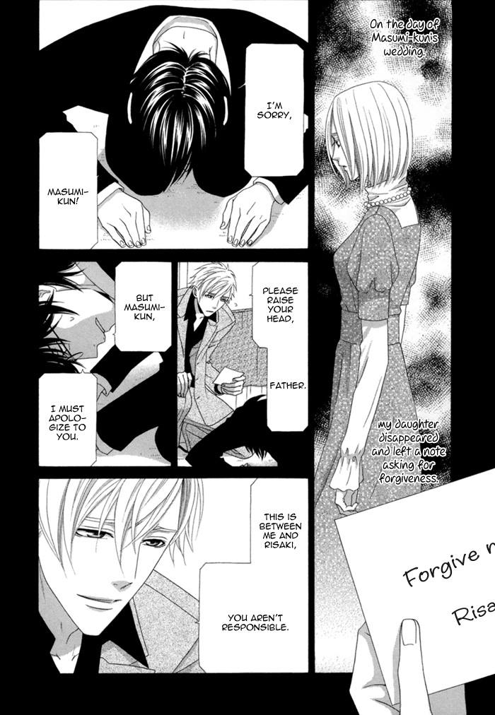 Sumanai!! Masumi-kun Chapter 2 page 8 - 