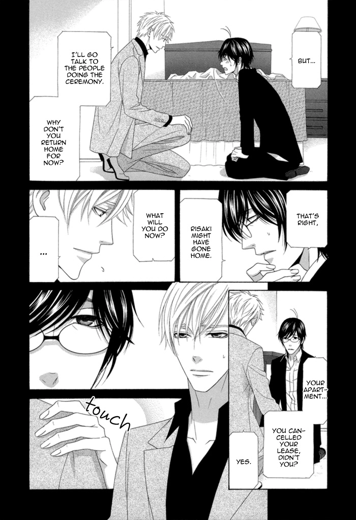 Sumanai!! Masumi-kun Chapter 2 page 9 - 