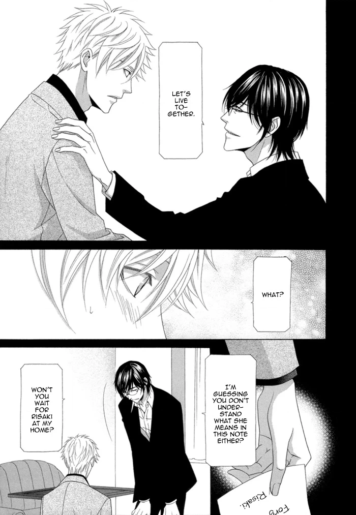 Sumanai!! Masumi-kun Chapter 2 page 10 - 