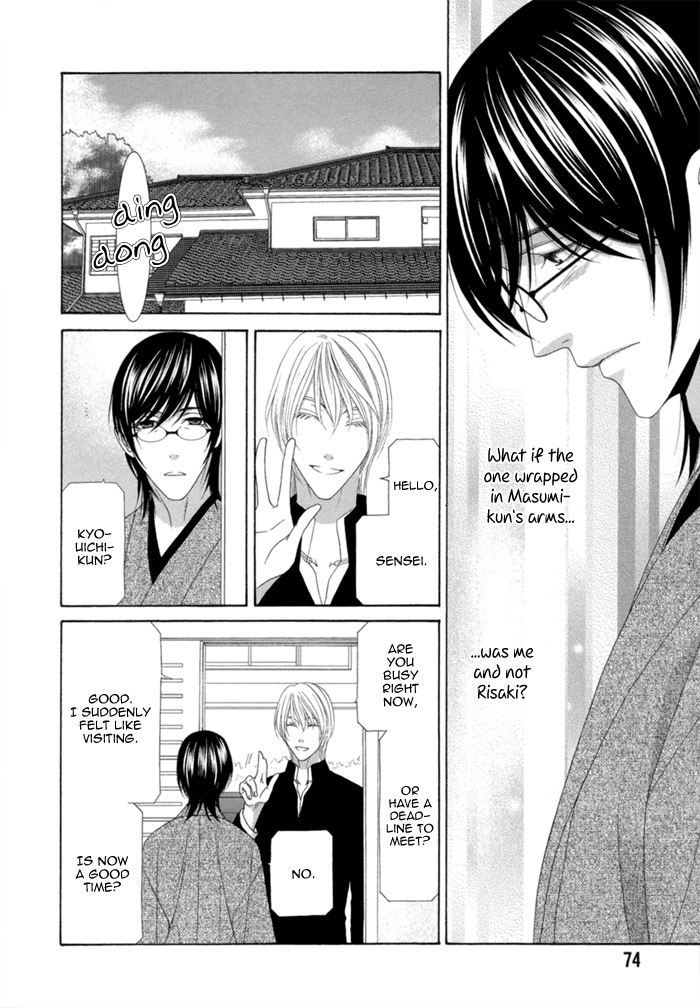 Sumanai!! Masumi-kun Chapter 3 page 11 - 