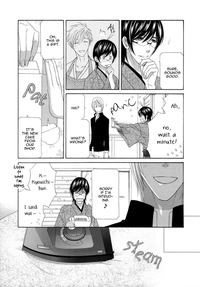 Sumanai!! Masumi-kun Chapter 3 page 12 - 