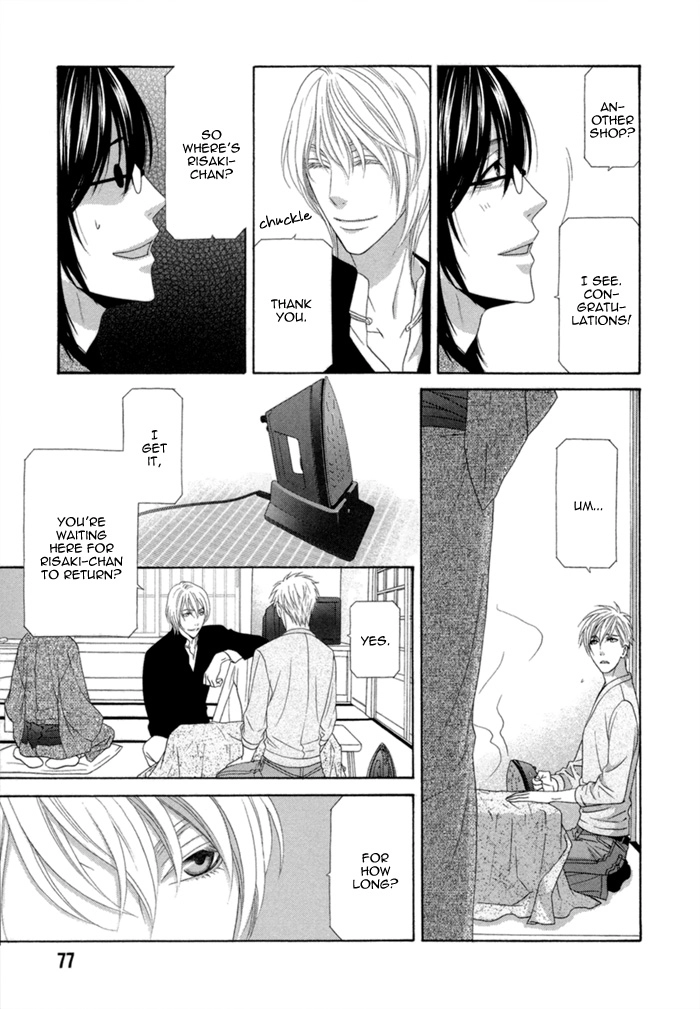 Sumanai!! Masumi-kun Chapter 3 page 14 - 