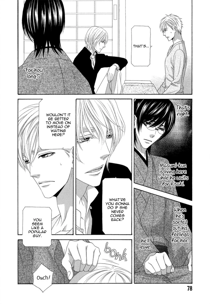 Sumanai!! Masumi-kun Chapter 3 page 15 - 