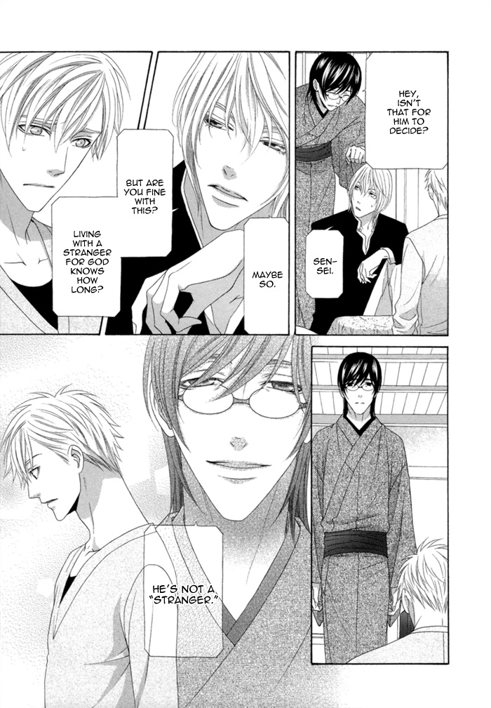 Sumanai!! Masumi-kun Chapter 3 page 16 - 