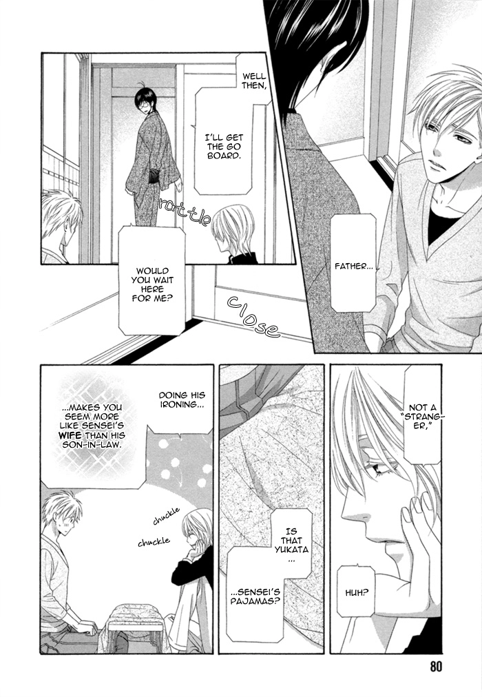 Sumanai!! Masumi-kun Chapter 3 page 17 - 