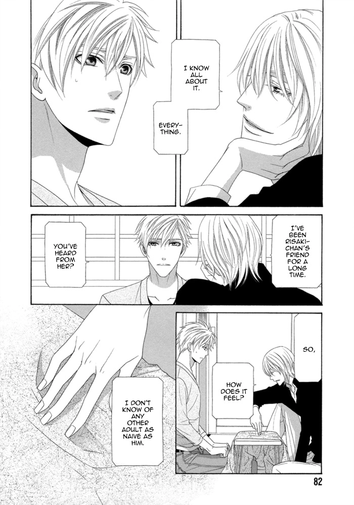 Sumanai!! Masumi-kun Chapter 3 page 19 - 