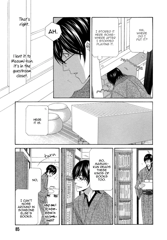 Sumanai!! Masumi-kun Chapter 3 page 22 - 