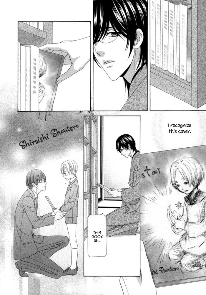 Sumanai!! Masumi-kun Chapter 3 page 23 - 
