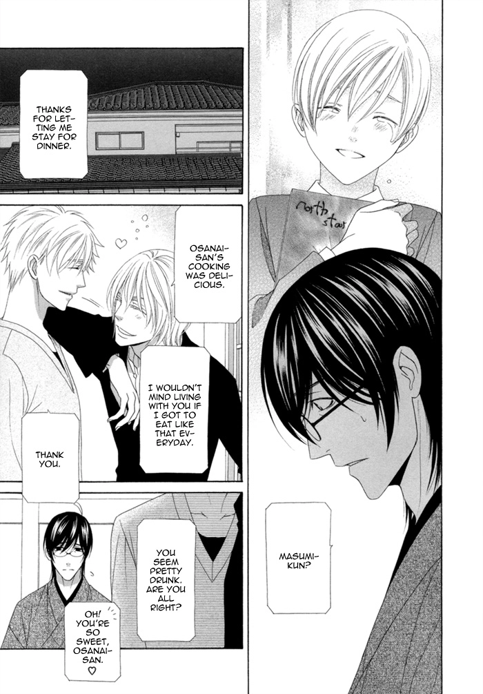 Sumanai!! Masumi-kun Chapter 3 page 24 - 