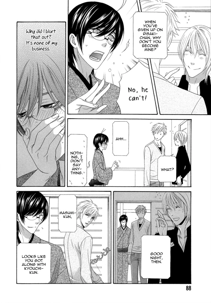 Sumanai!! Masumi-kun Chapter 3 page 25 - 