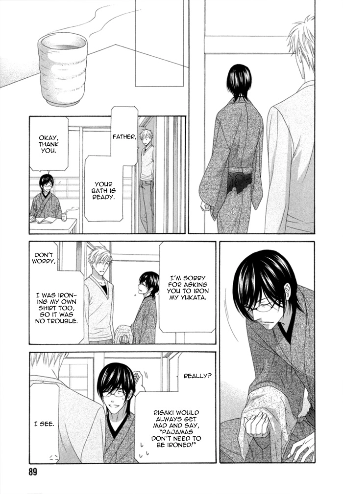 Sumanai!! Masumi-kun Chapter 3 page 26 - 