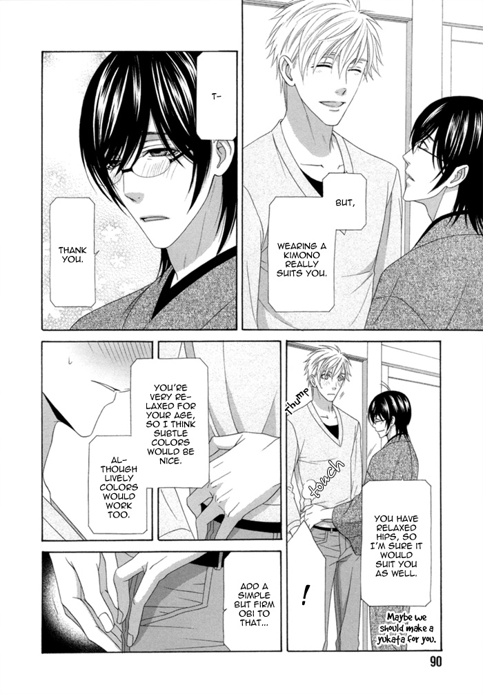 Sumanai!! Masumi-kun Chapter 3 page 27 - 