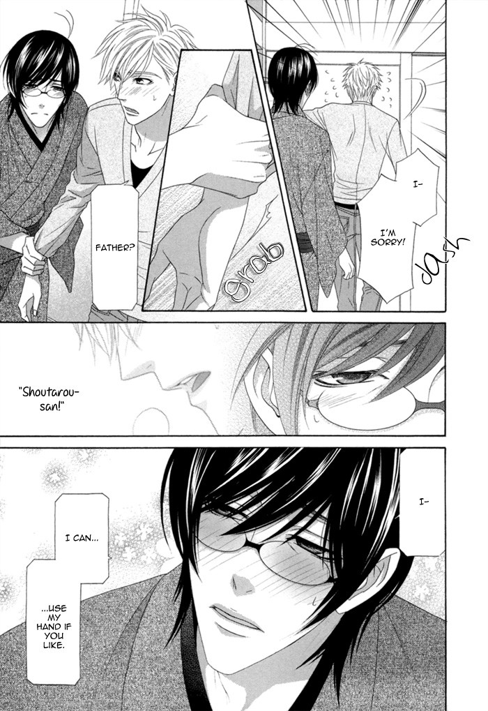 Sumanai!! Masumi-kun Chapter 3 page 32 - 