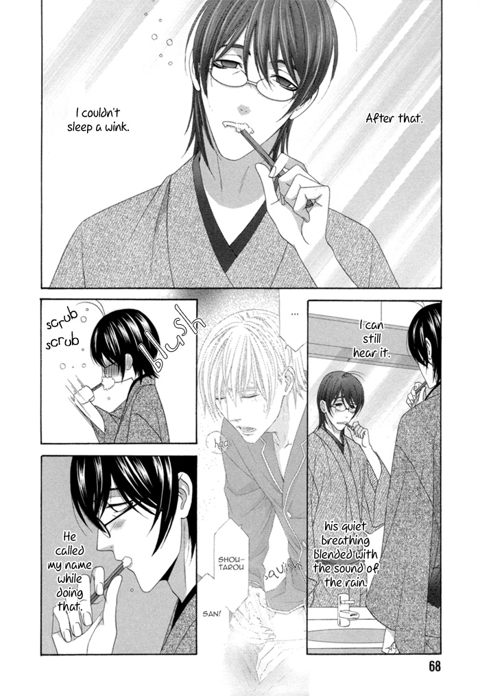 Sumanai!! Masumi-kun Chapter 3 page 5 - 