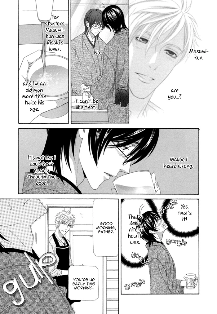 Sumanai!! Masumi-kun Chapter 3 page 6 - 