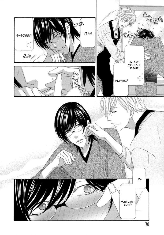 Sumanai!! Masumi-kun Chapter 3 page 7 - 