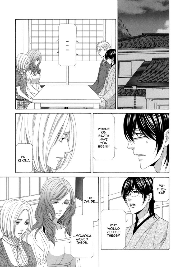 Sumanai!! Masumi-kun Chapter 4 page 11 - 