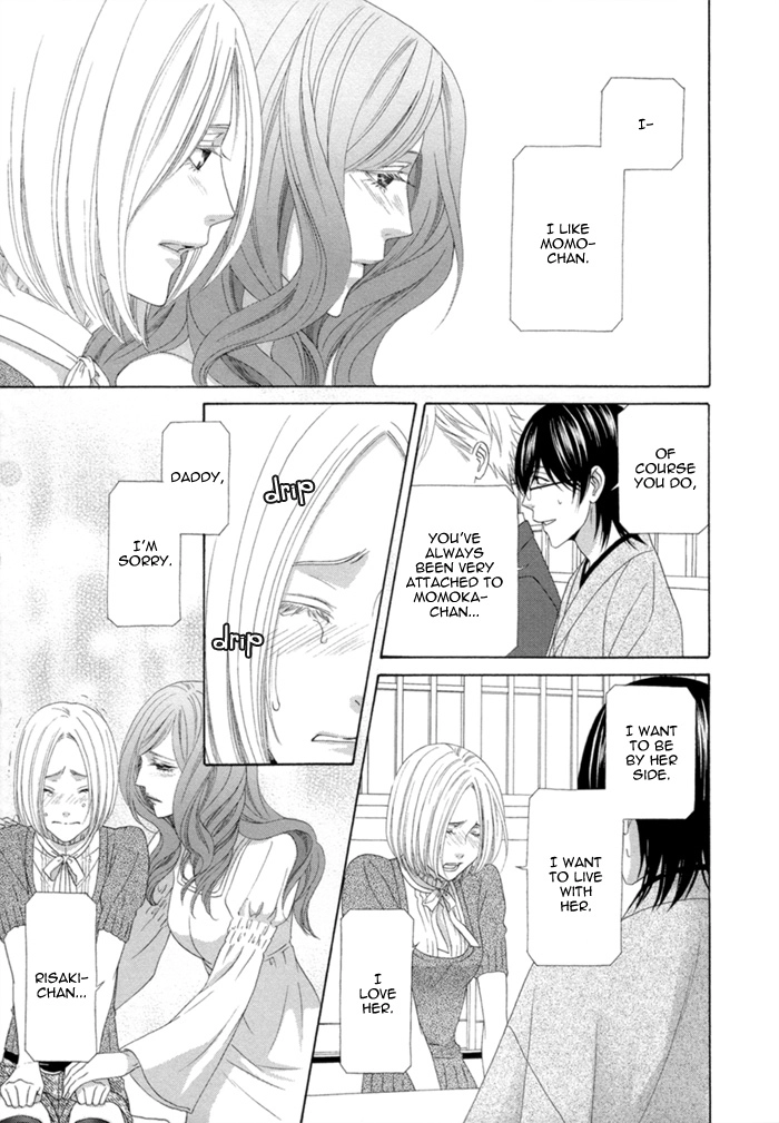 Sumanai!! Masumi-kun Chapter 4 page 13 - 