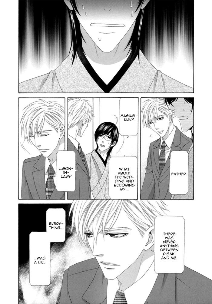 Sumanai!! Masumi-kun Chapter 4 page 14 - 