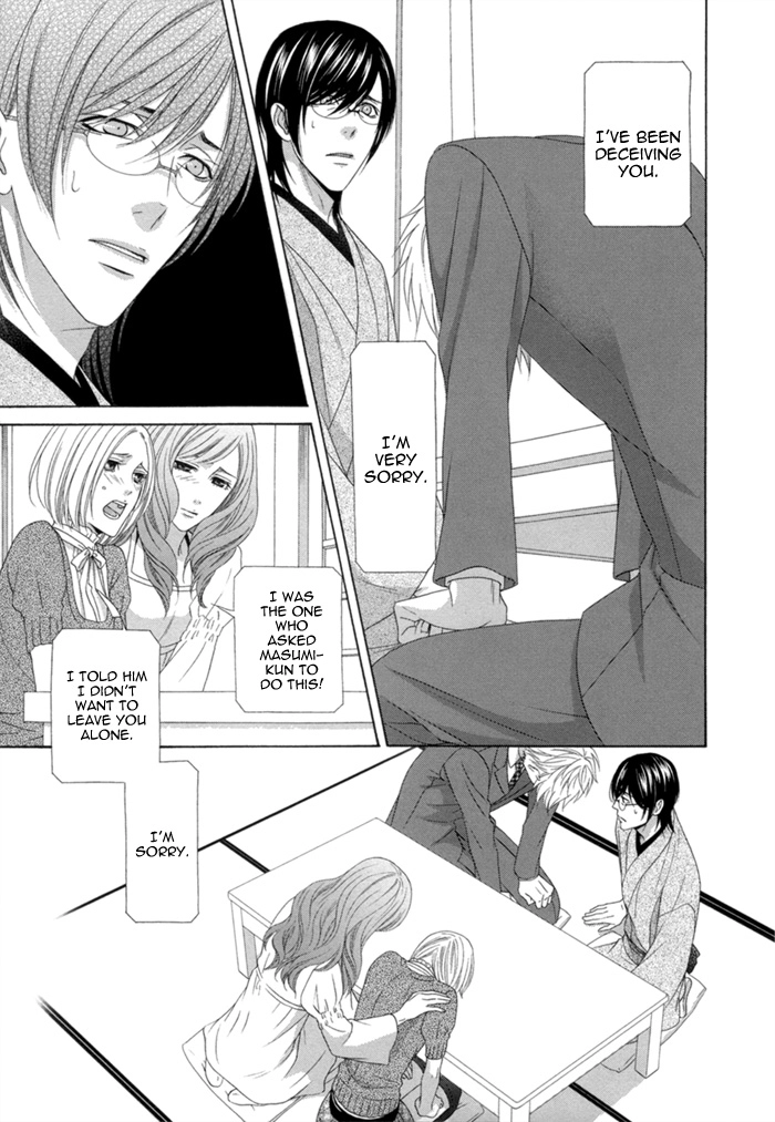 Sumanai!! Masumi-kun Chapter 4 page 15 - 