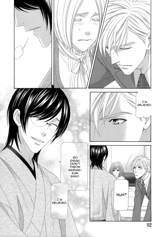 Sumanai!! Masumi-kun Chapter 4 page 16 - 