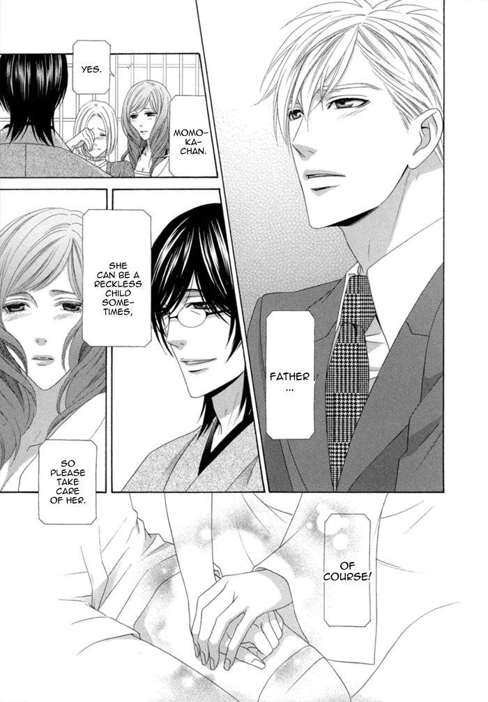 Sumanai!! Masumi-kun Chapter 4 page 17 - 