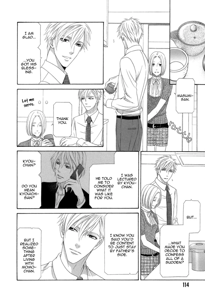 Sumanai!! Masumi-kun Chapter 4 page 18 - 