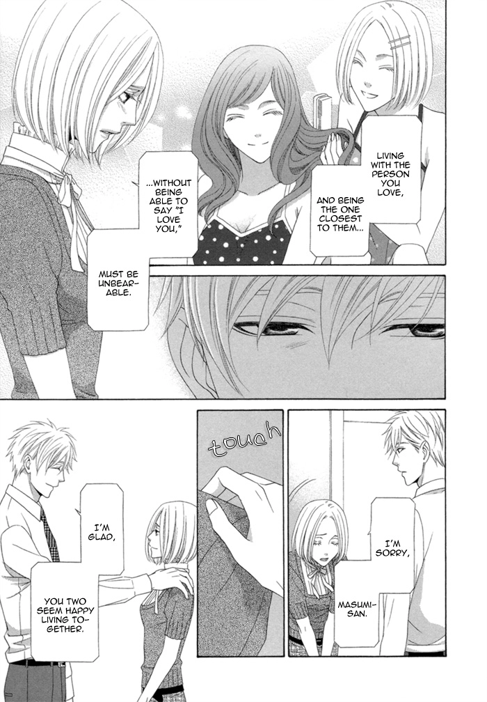Sumanai!! Masumi-kun Chapter 4 page 19 - 