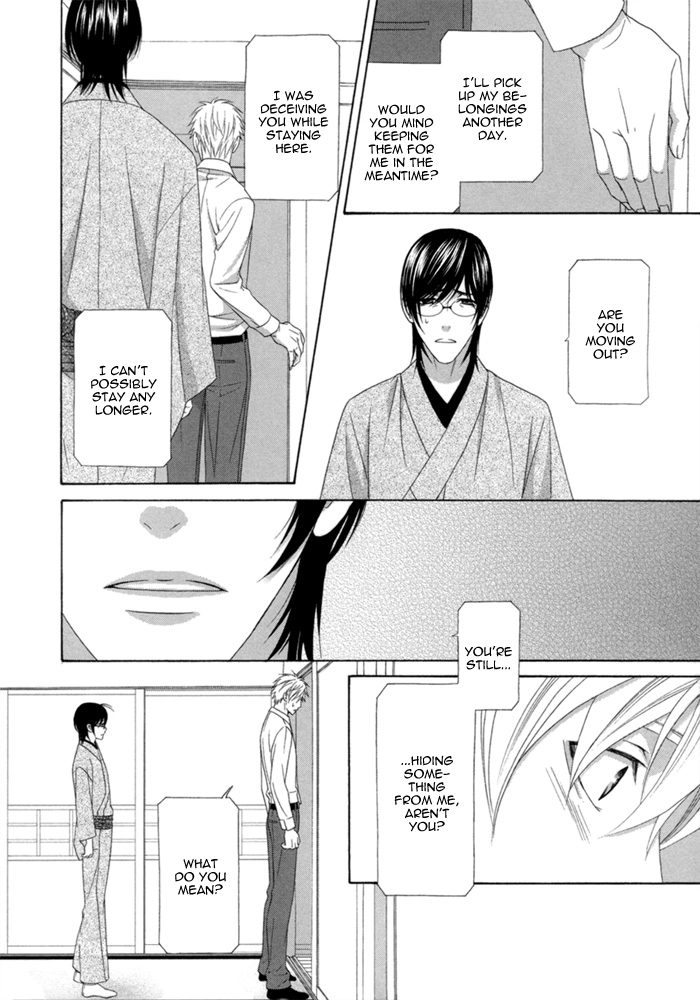 Sumanai!! Masumi-kun Chapter 4 page 22 - 