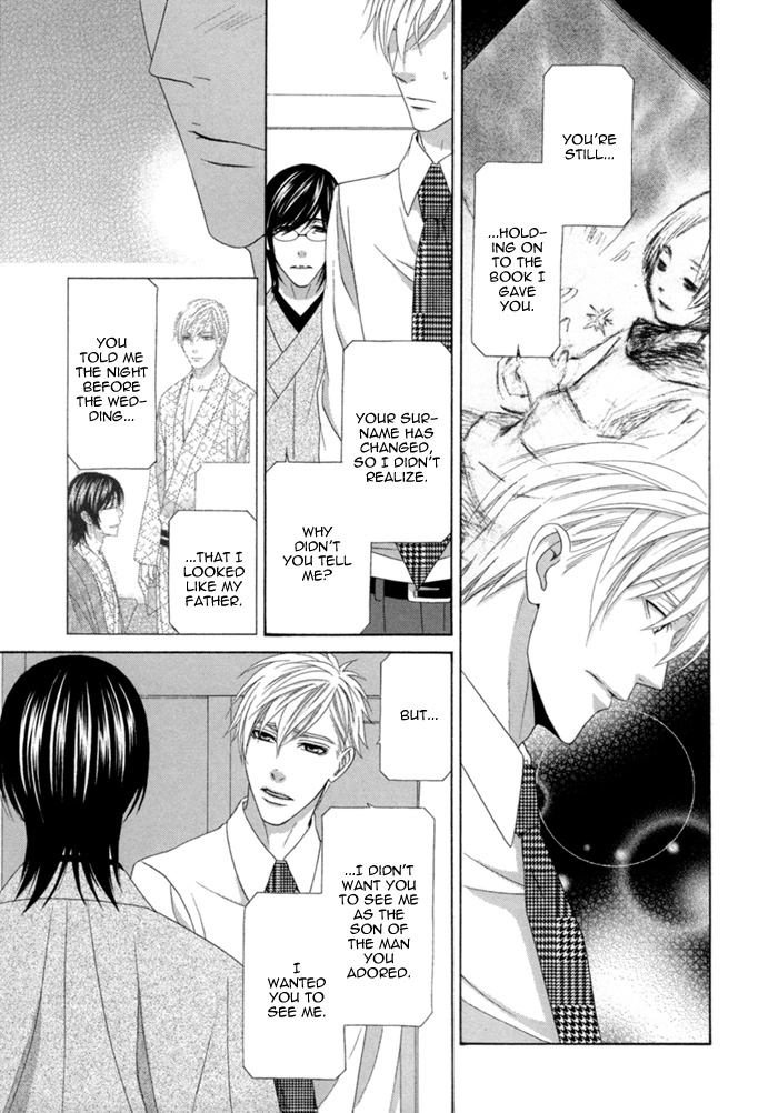 Sumanai!! Masumi-kun Chapter 4 page 23 - 