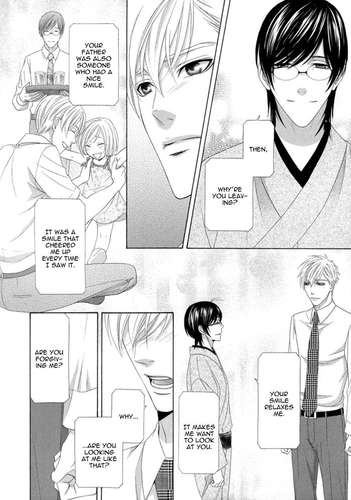 Sumanai!! Masumi-kun Chapter 4 page 24 - 