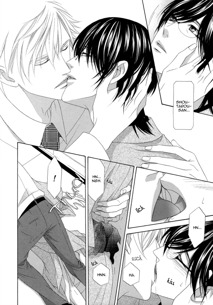 Sumanai!! Masumi-kun Chapter 4 page 28 - 