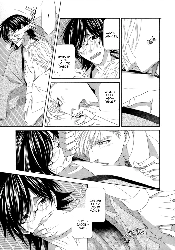 Sumanai!! Masumi-kun Chapter 4 page 31 - 