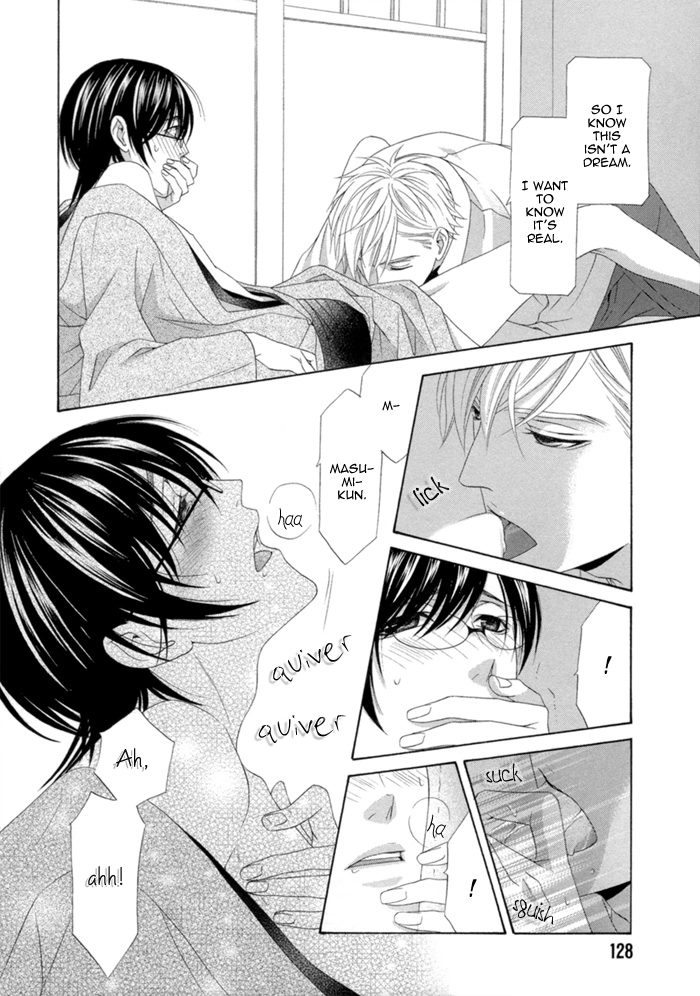 Sumanai!! Masumi-kun Chapter 4 page 32 - 