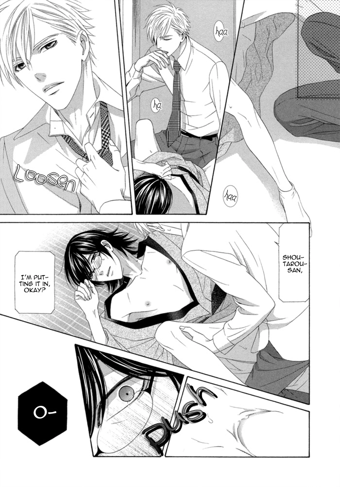 Sumanai!! Masumi-kun Chapter 4 page 33 - 
