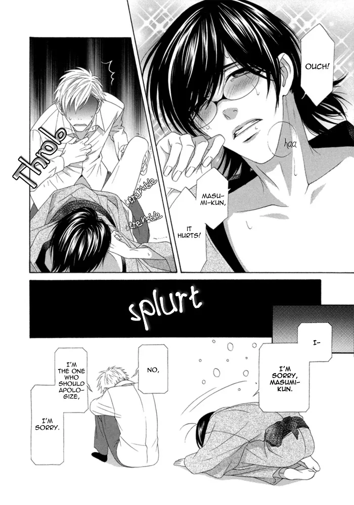 Sumanai!! Masumi-kun Chapter 4 page 34 - 
