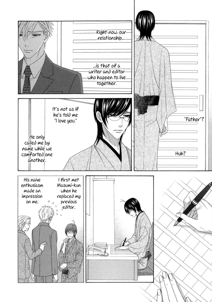 Sumanai!! Masumi-kun Chapter 4 page 6 - 
