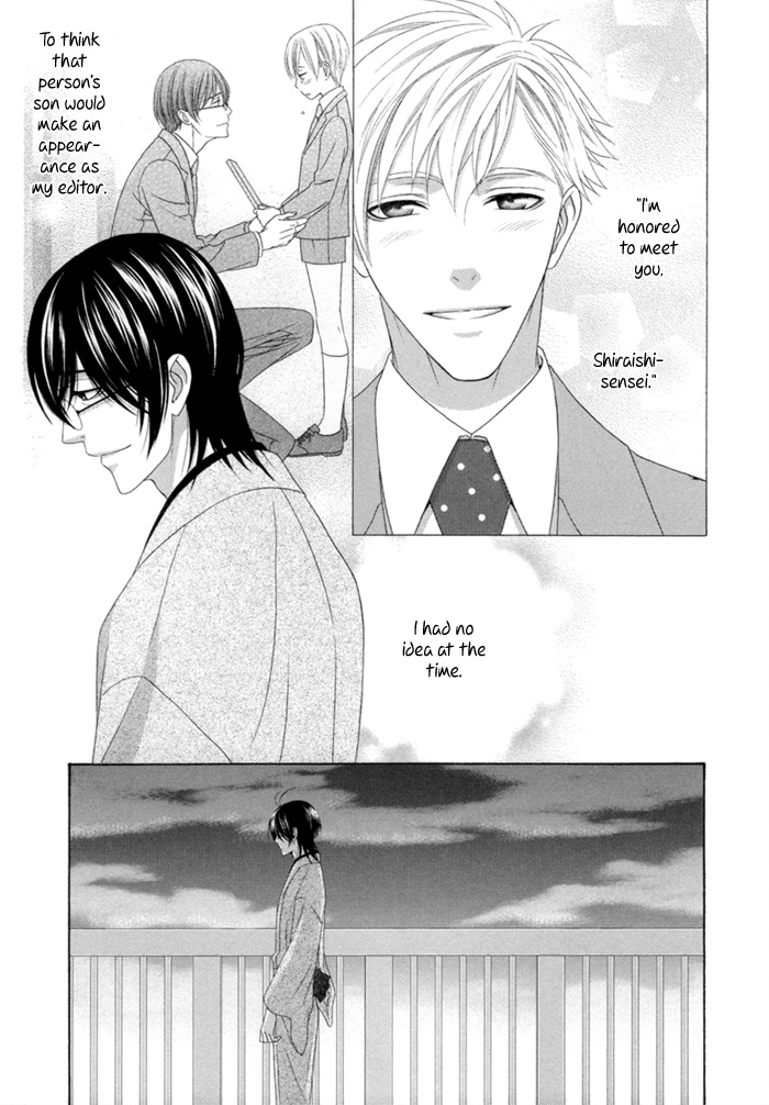 Sumanai!! Masumi-kun Chapter 4 page 7 - 