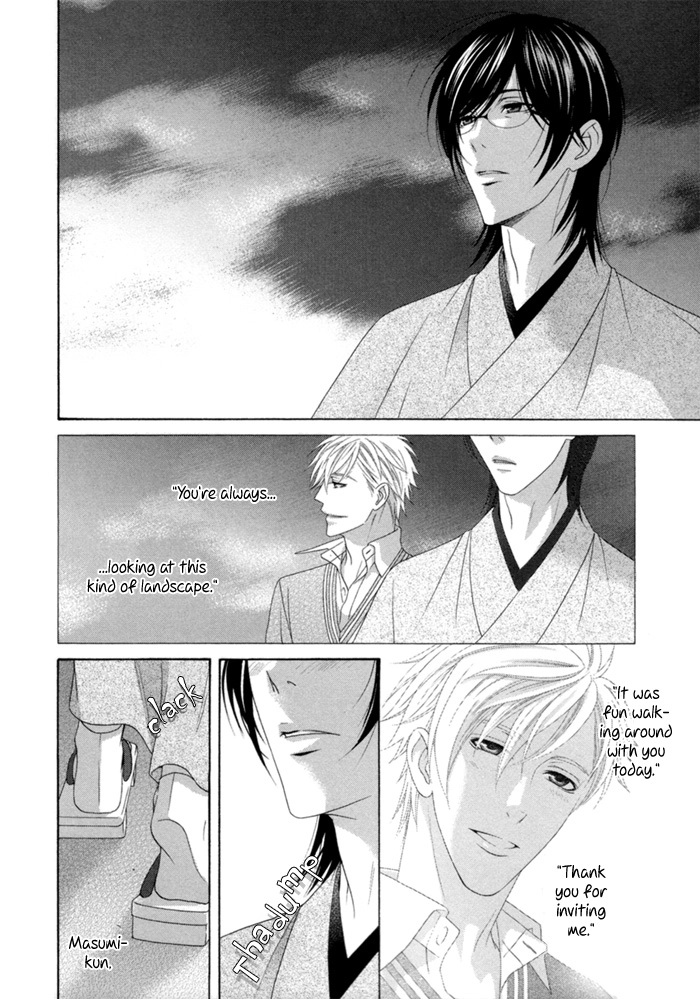 Sumanai!! Masumi-kun Chapter 4 page 8 - 