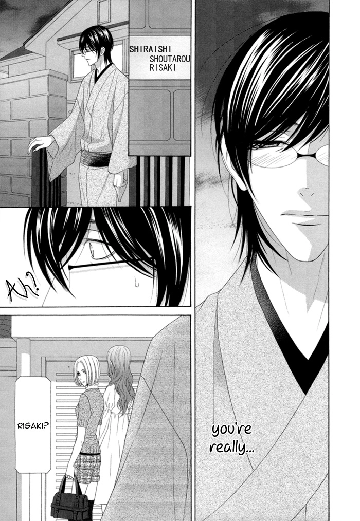 Sumanai!! Masumi-kun Chapter 4 page 9 - 