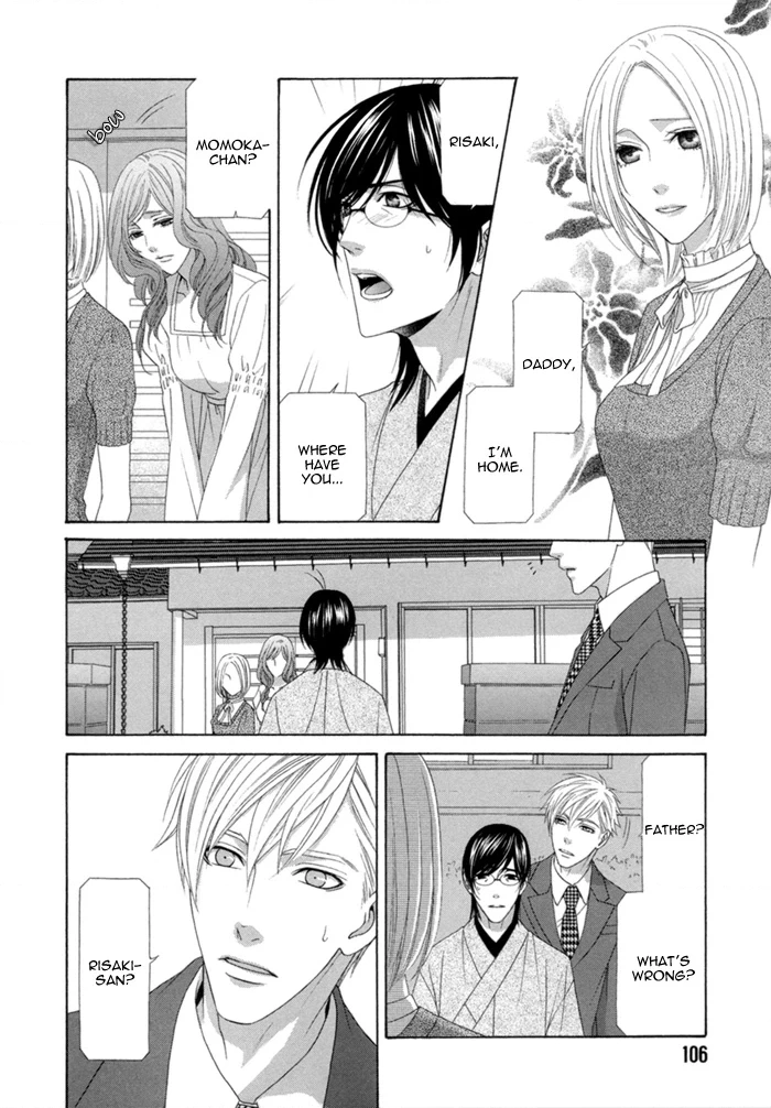 Sumanai!! Masumi-kun Chapter 4 page 10 - 