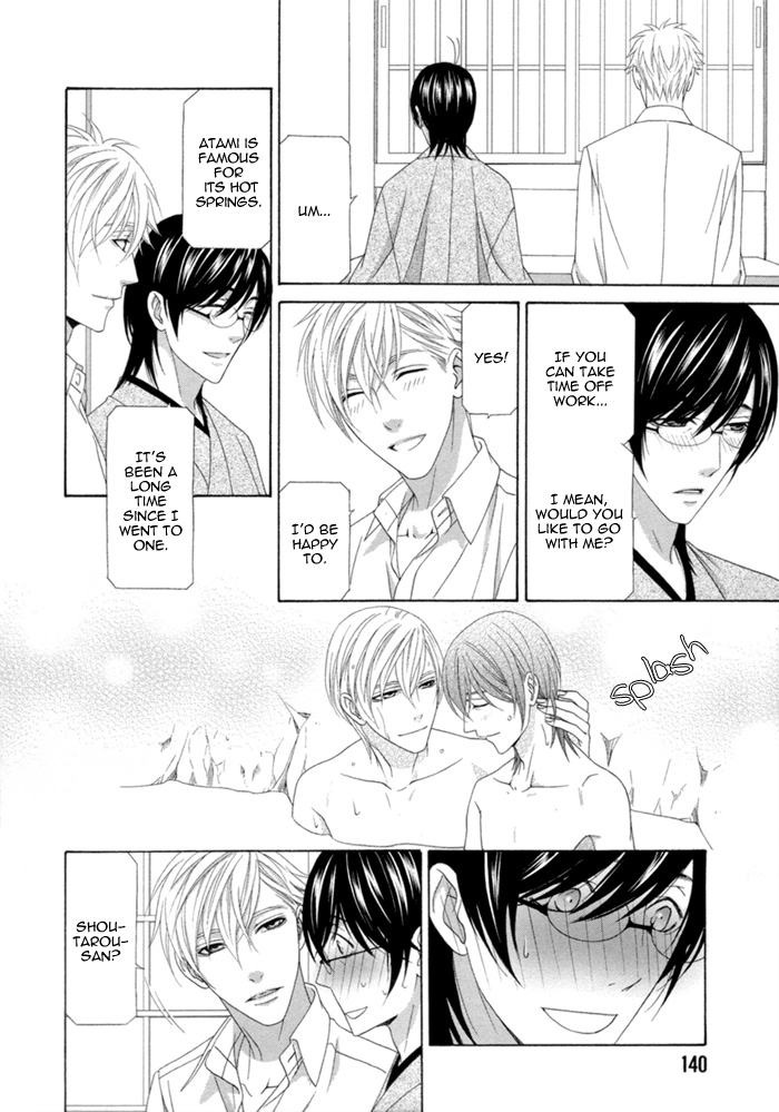 Sumanai!! Masumi-kun Chapter 5 page 12 - 