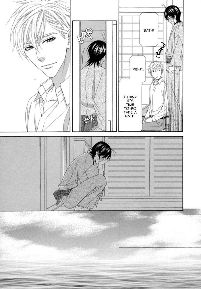 Sumanai!! Masumi-kun Chapter 5 page 13 - 