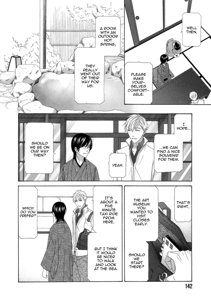 Sumanai!! Masumi-kun Chapter 5 page 14 - 