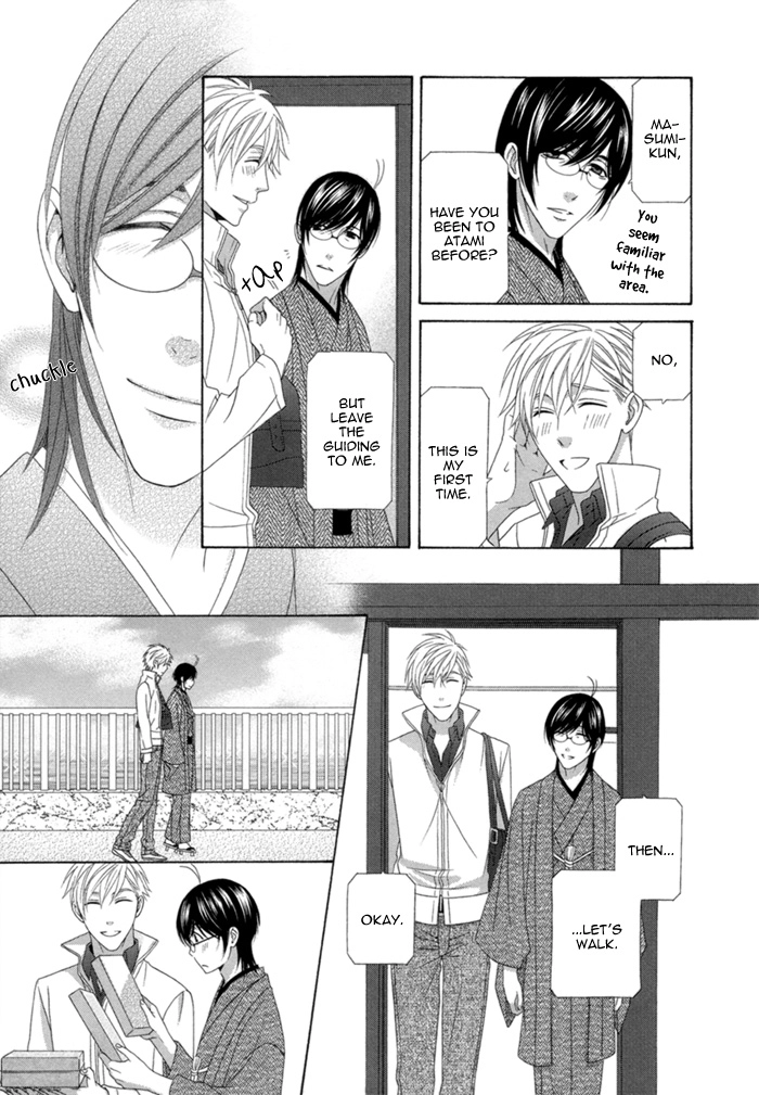 Sumanai!! Masumi-kun Chapter 5 page 15 - 