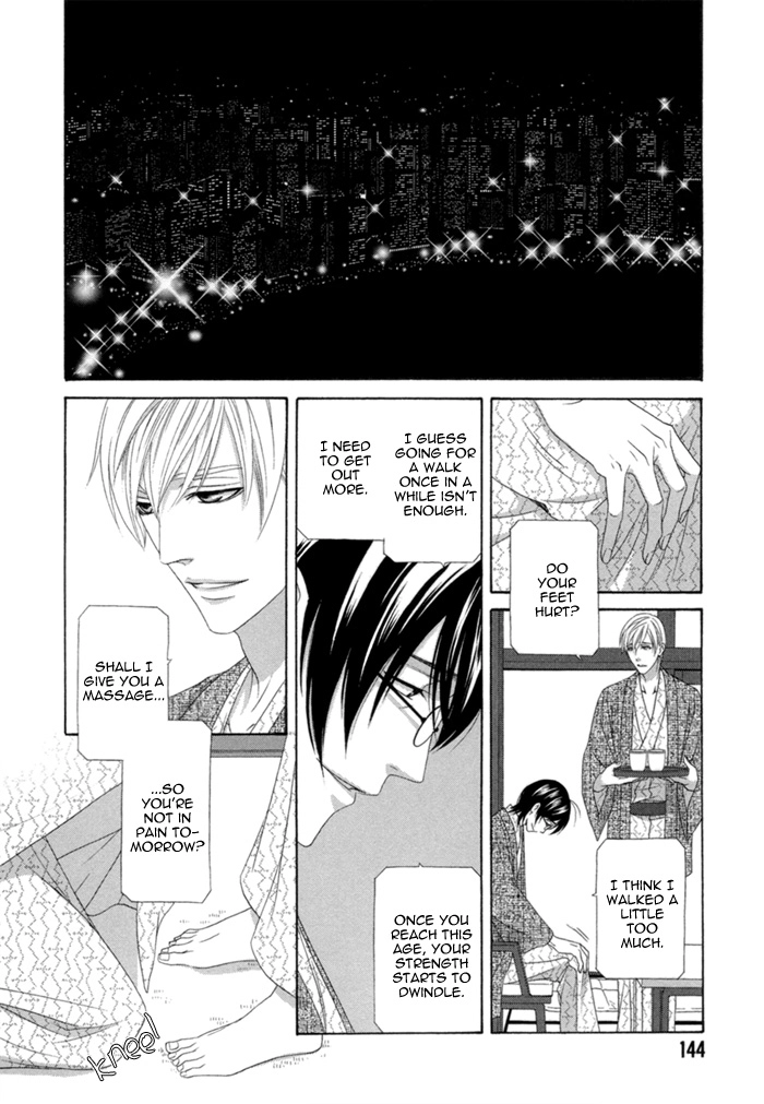 Sumanai!! Masumi-kun Chapter 5 page 16 - 